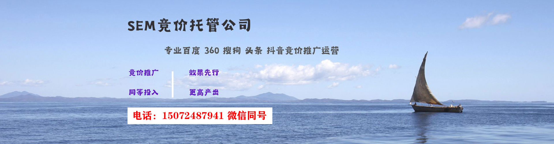 施秉百度开户返点
