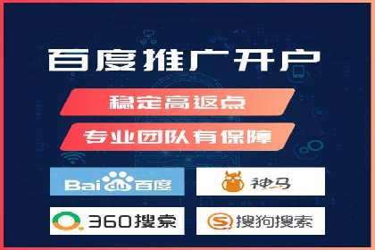 揭秘开户高返点：真实案例分享