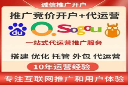 包年竞价操作指南：实战案例助您快速上手